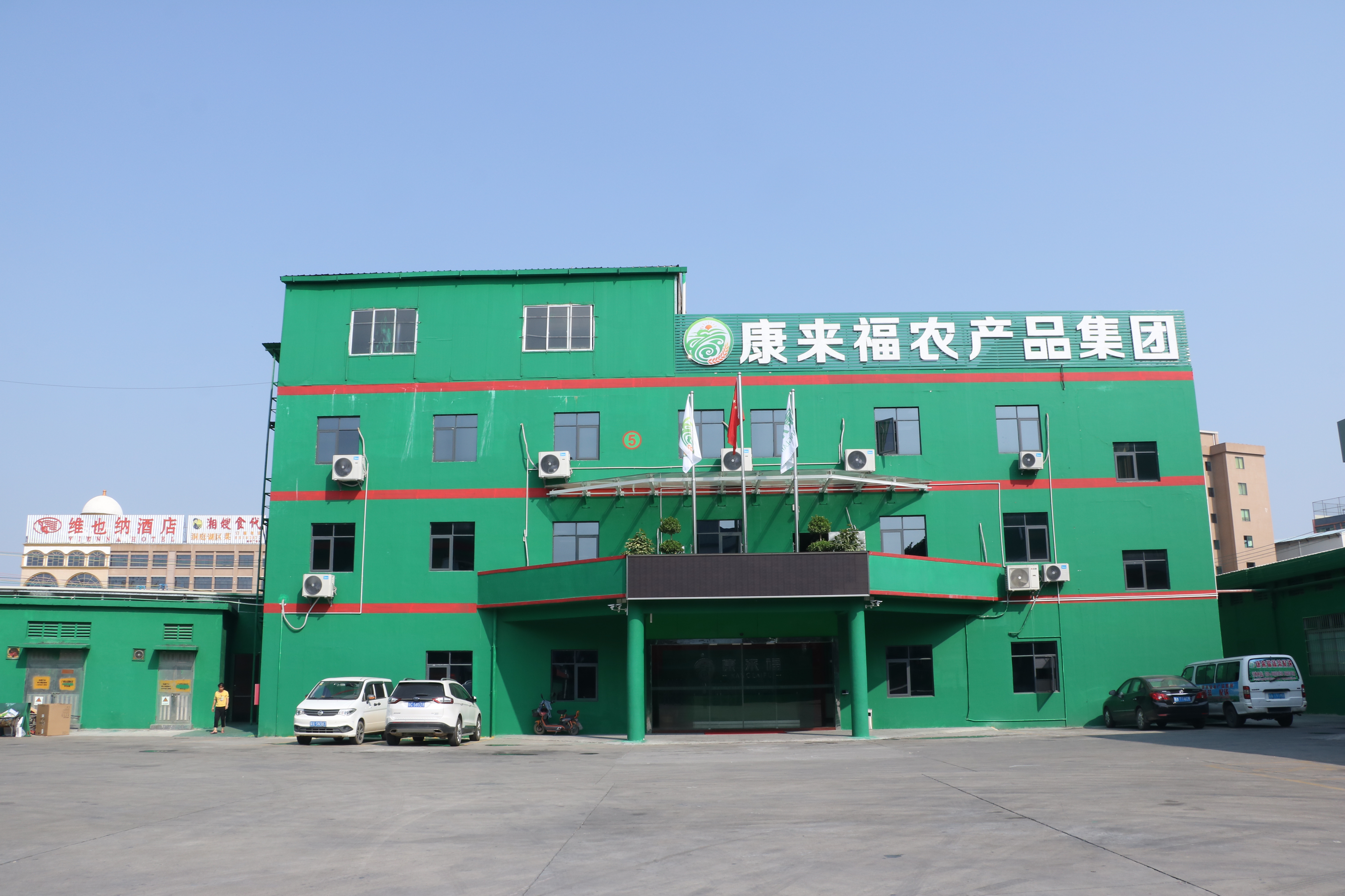 广州蔬菜配送公司是如何进行食材的定价的？