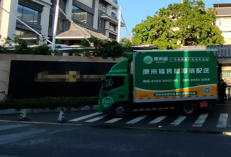 食材冷链配送车辆进入园区有哪些注意事项和要求