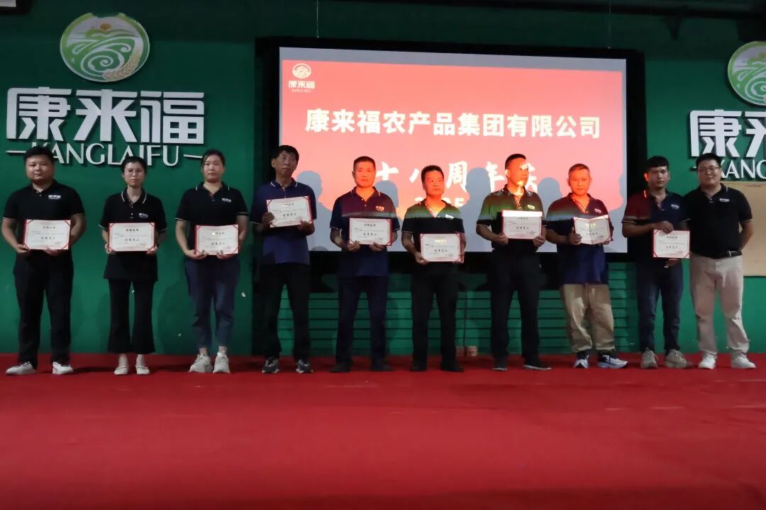 优秀员工.jpg